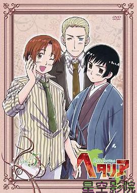 黑塔利亚第二季