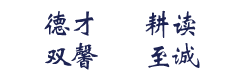 全讯白菜策略